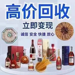 保定市容城购物卡回收站