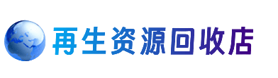 保定市容城购物卡回收站