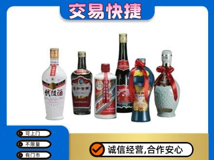 保定市容城名酒回收武陵酒.jpg