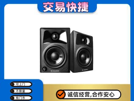 保定市容城回收音响