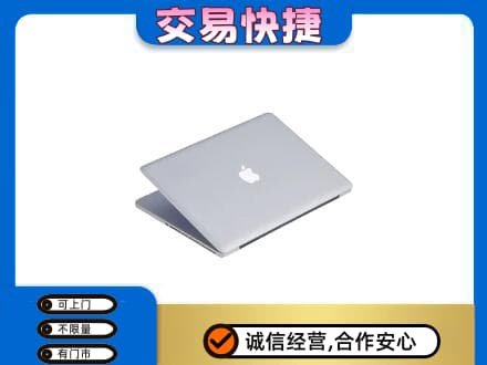 保定市容城回收旧电脑