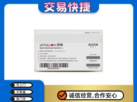 保定市容城购物卡回收银泰购物卡.jpg