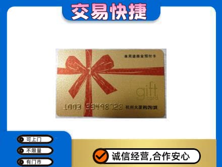 保定市容城回收大厦卡