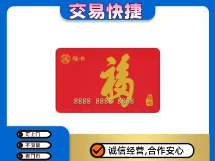 保定市容城回收福卡