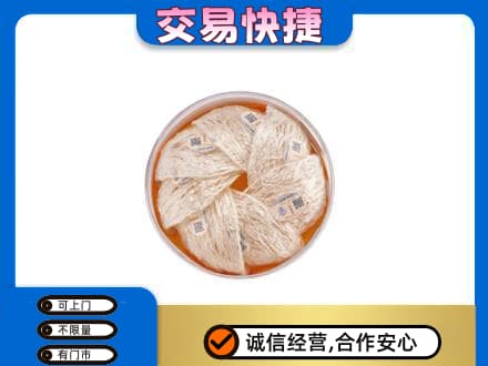 保定市容城高价回收燕窝