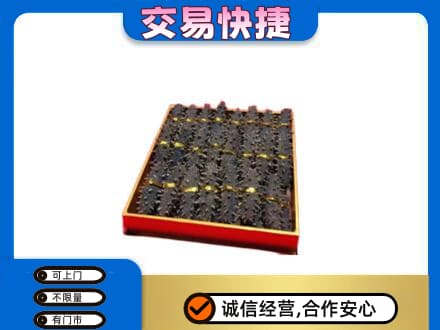 保定市容城高价回收海参