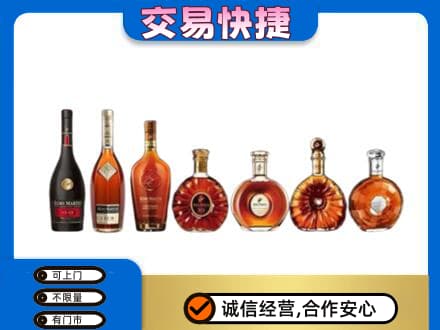 保定市容城洋酒回收.jpg