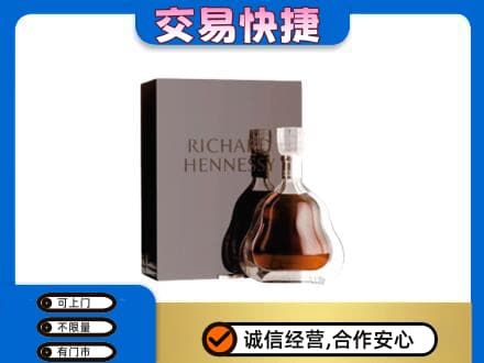 保定市容城回收李察