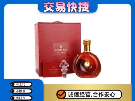 保定市容城回收李察礼盒
