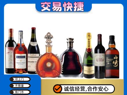 保定市容城回收高档洋酒