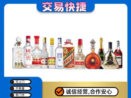 保定市容城回收酒