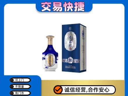 保定市容城名酒回收杏花村.jpg