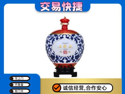 保定市容城名酒回收五粮液5.jpg