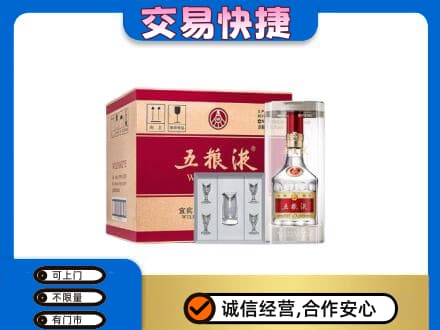 保定市容城名酒回收五粮液原件.jpg