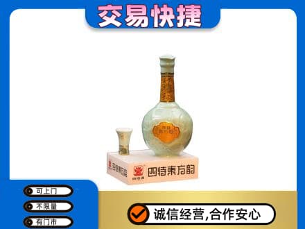 保定市容城高价回收四特酒