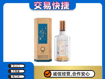 保定市容城名酒回收水井坊酒.jpg