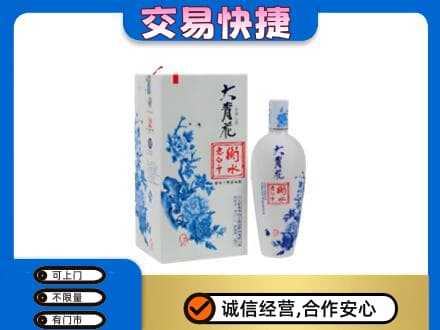 保定市容城高价回收老白干大青花