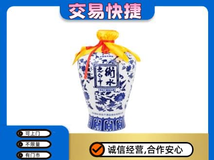 保定市容城高价回收老白干