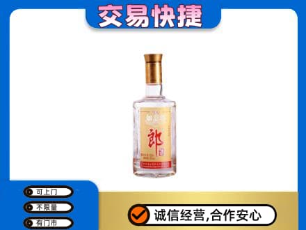 保定市容城名酒回收郎酒.jpg