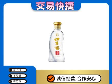 保定市容城名酒回收口子窖.jpg