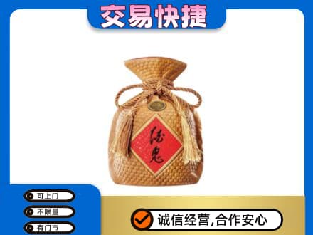 保定市容城名酒回收酒鬼酒.jpg