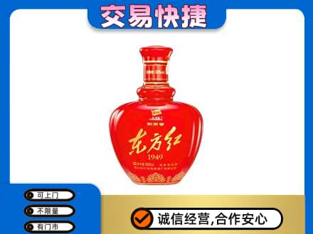 保定市容城回收剑南春东方红