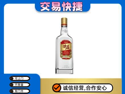 保定市容城名酒回收尖庄.jpg