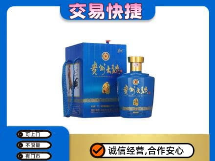 保定市容城名酒回收贵州大曲.jpg