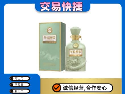 保定市容城名酒回收古井贡酒.jpg