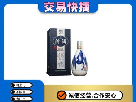 保定市容城回收汾酒20年