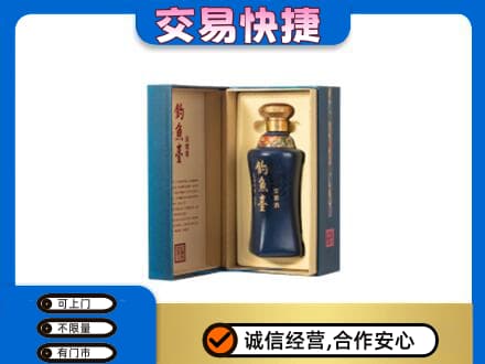 保定市容城回收钓鱼台