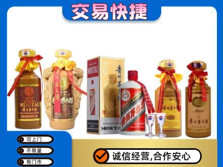 保定市容城回收贵州茅台酒