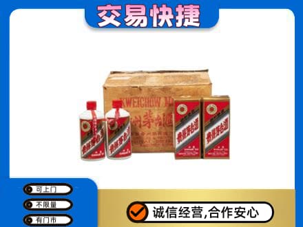 保定市容城回收五星茅台酒