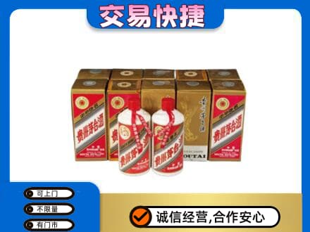 保定市容城回收老茅台酒