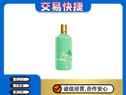保定市容城回收24节气茅台酒