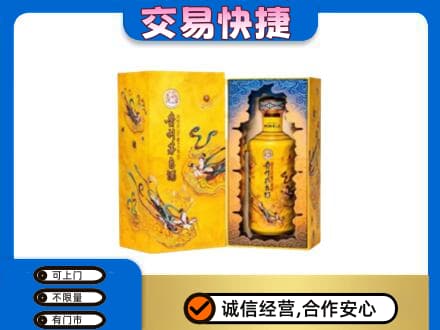 保定市容城回收散花飞天茅台酒