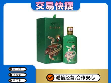保定市容城回收茅台酒空瓶
