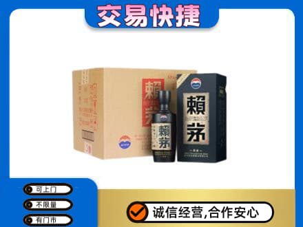 保定市容城茅台回收赖茅.jpg