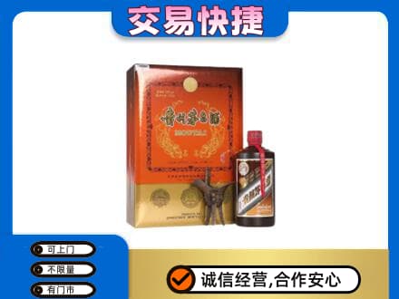 保定市容城回收精品茅台酒