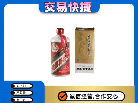 保定市容城茅台回收飞天.jpg