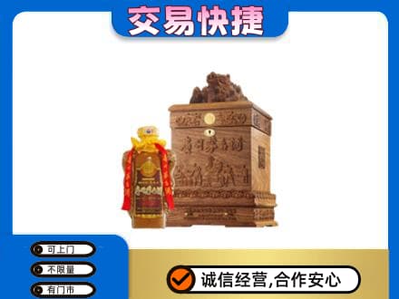 保定市容城回收80年茅台酒