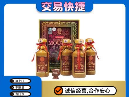 保定市容城茅台回收50年礼盒.jpg
