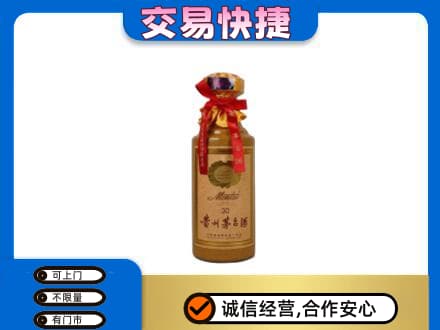 保定市容城回收30年茅台酒