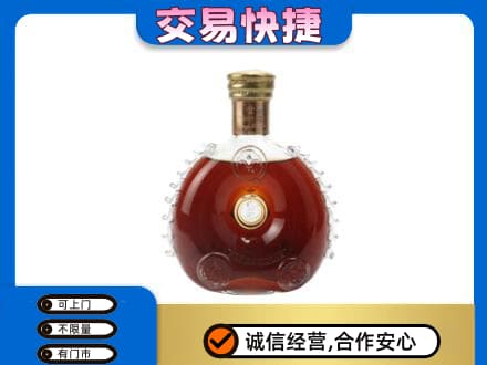 保定市容城回收洋酒行情
