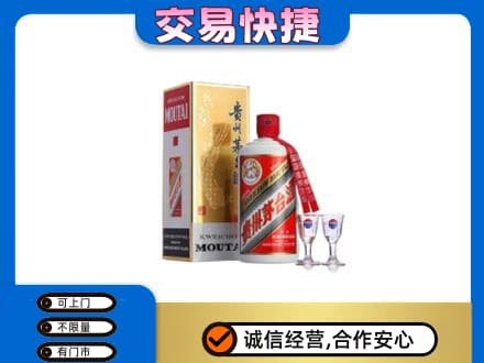 保定市容城回收茅台酒价格
